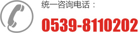 聯系電話